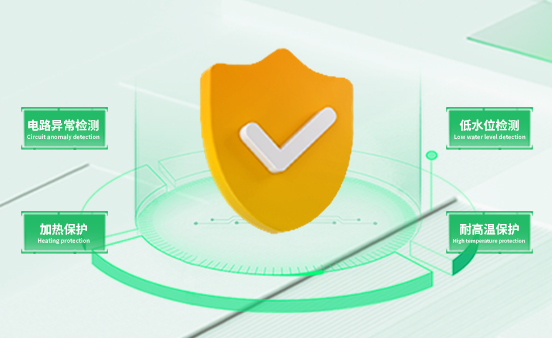 混凝土養護蒸汽發生器